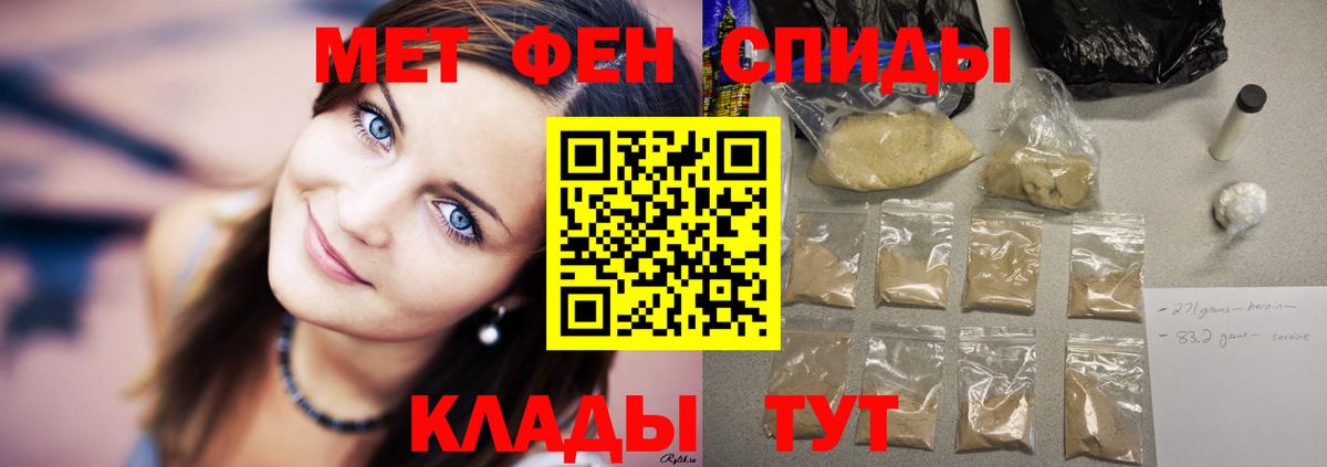Великие Луки  Amphetamine  Вход с VPN  Амфетамин VHQ  АМФЕТАМИН 
