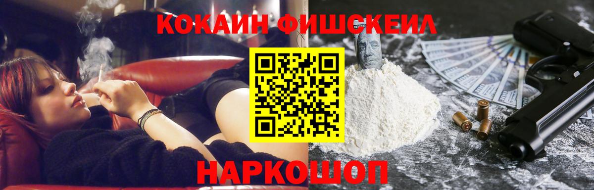 Cocaine 98% Великие Луки