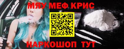 стаф Бугуруслан