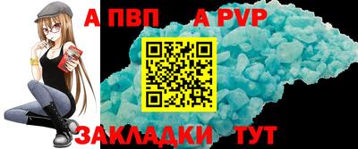 стаф Бугуруслан