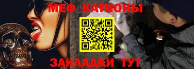 мефедрон мука Будённовск