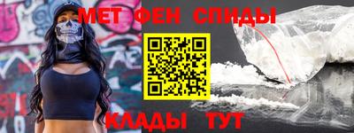 мефедрон мука Будённовск