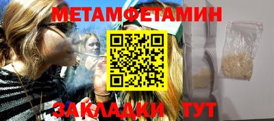 мефедрон мука Будённовск
