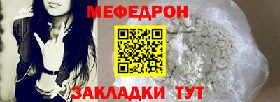 стаф Бугуруслан