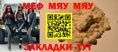 стаф Бугуруслан