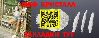 стаф Бугуруслан