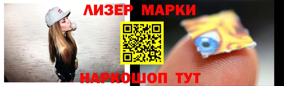 LSD-25 экстази  Вход с VPN  Великие Луки  Лсд 25 экстази кислота  Лсд 25 экстази ecstasy 