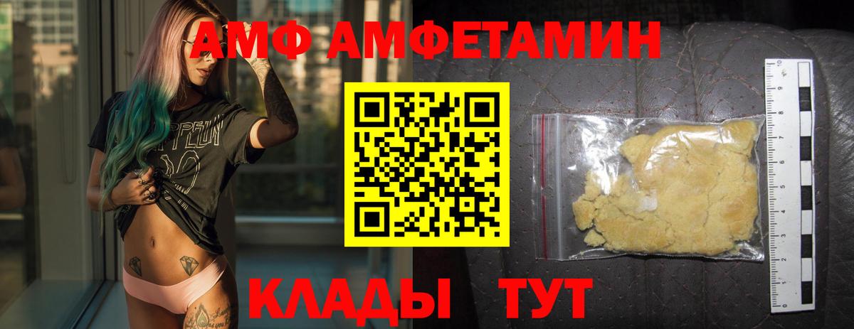 Метамфетамин винт  Вход с VPN  Метамфетамин винт  Великие Луки 