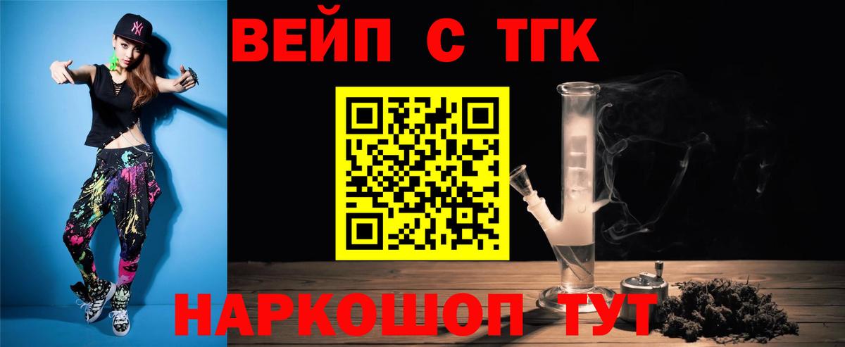 ГЕРОИН  Вход с VPN  Гашиш  COCAIN  Мефедрон   Великие Луки  Метамфетамин  Меф МЯУ МЯУ  МАРИХУАНА 