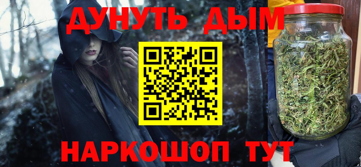 Конопля гибрид Великие Луки